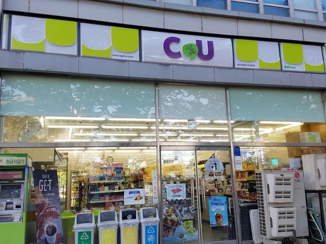 Sky Guestel Incheon Dış mekan fotoğraf